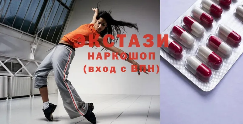 Ecstasy 280мг  что такое наркотик  Ярославль 